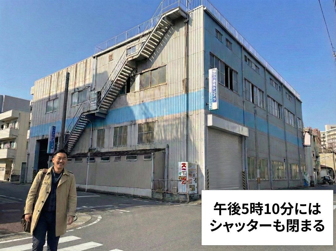 シフト出社もゼロ