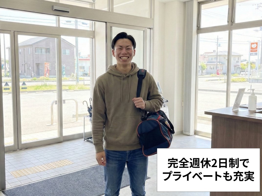 週末を満喫
